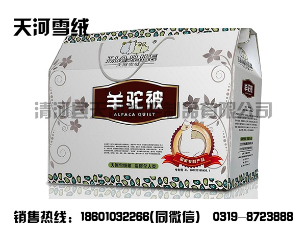 羊駝被